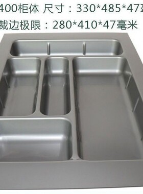 jir厨房橱柜格餐具收纳盒塑料抽屉内部筷子分隔托盘abs抽屉刀叉