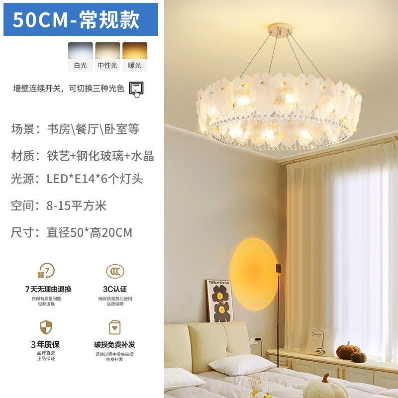 法式客厅吊灯2024新款轻奢荷叶护眼餐厅灯奶油风温馨玻璃大厅主灯