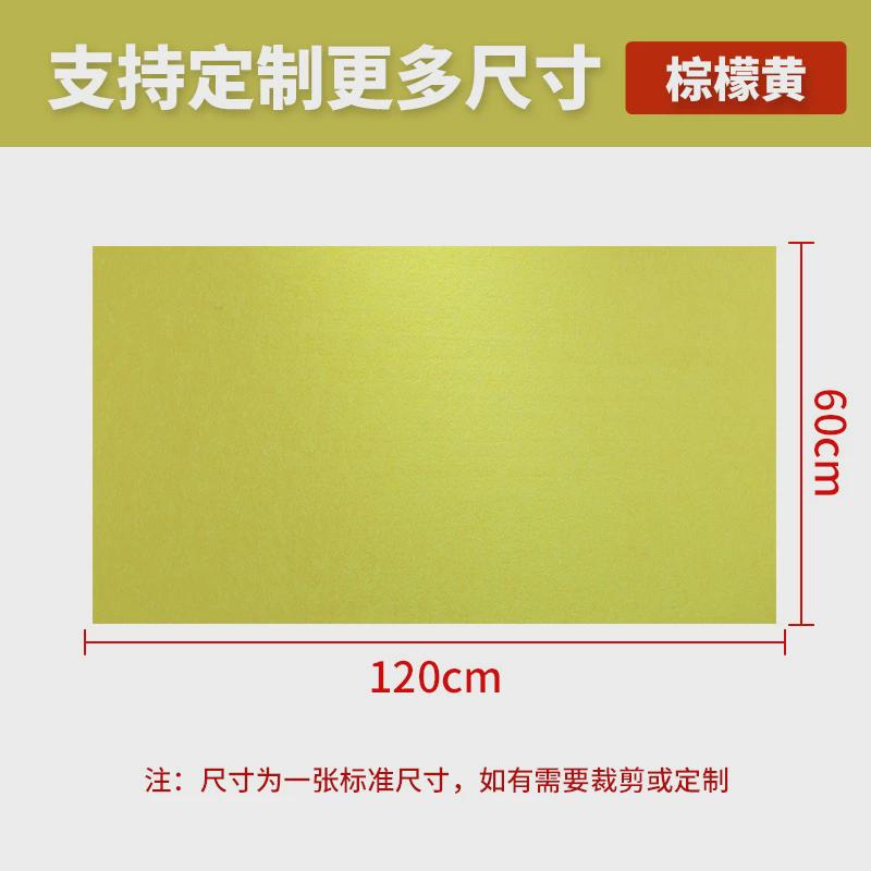 幼儿园彩色毛毡板美术软木板板展示留言板公告栏背景墙贴