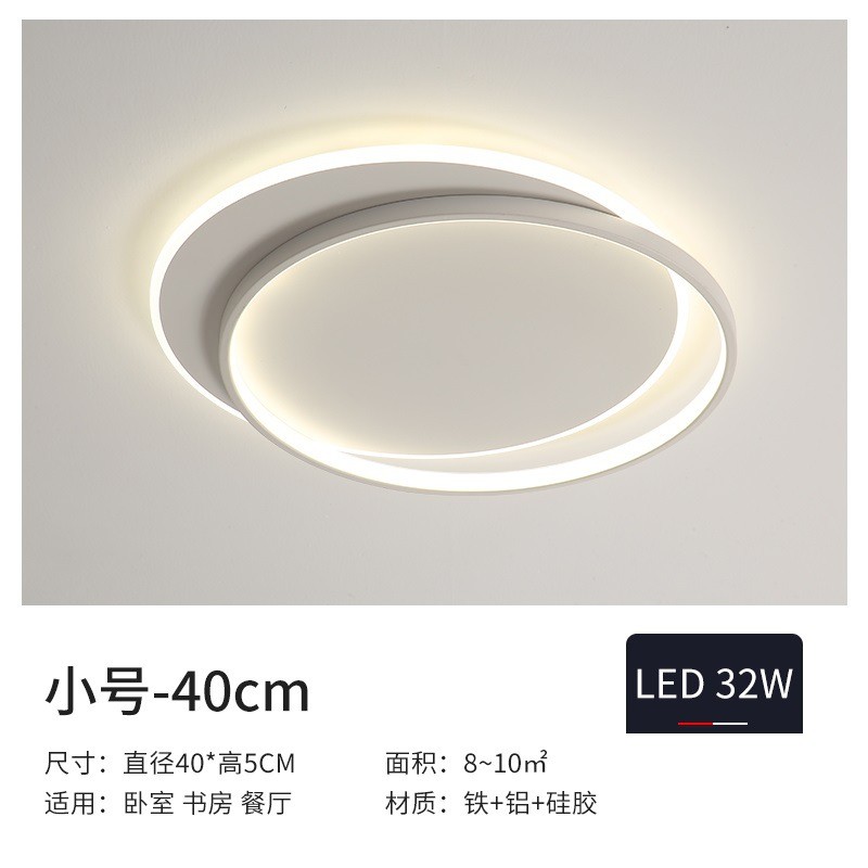 简约卧室灯led吸顶灯现代时尚北欧圆形客厅灯书房灯温馨灯具ins