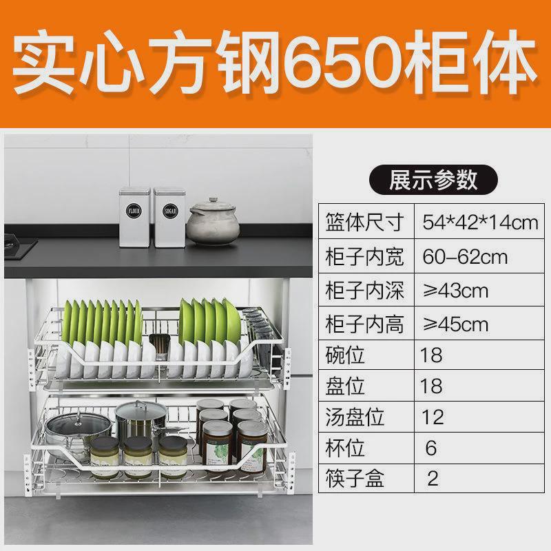碗架柜子内置实心加粗双层拉篮304对开缓冲轨道碗碟架不锈钢抽屉