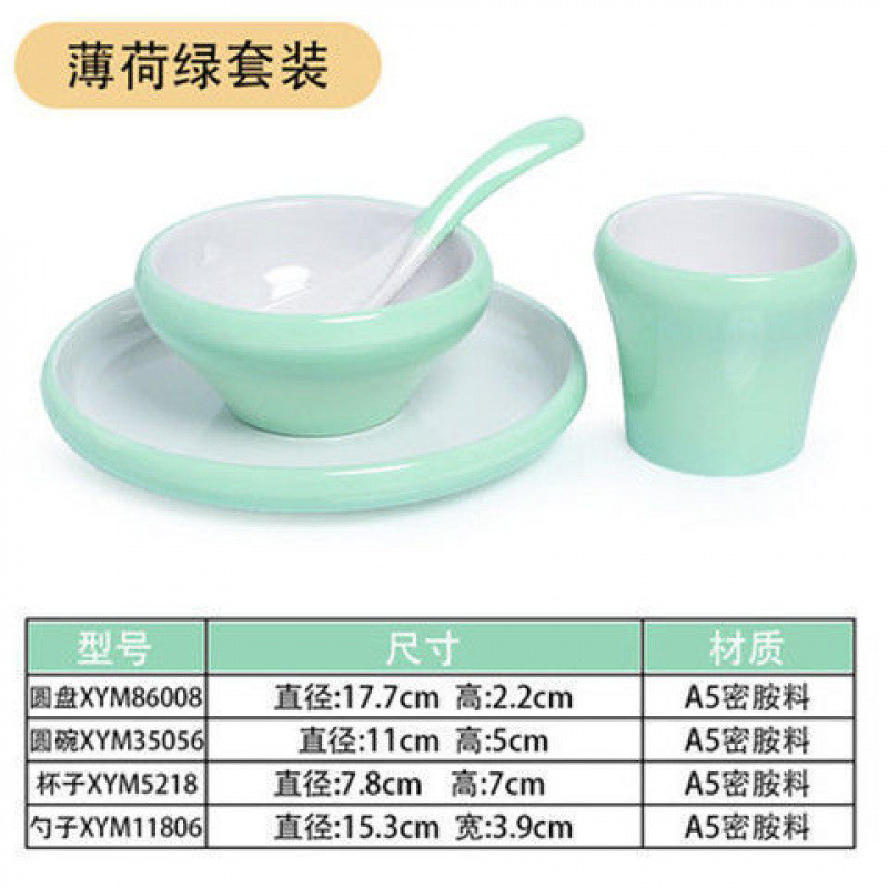 密胺碗碗碟盘套装商用酒店餐厅饭店套装火锅店勺碗碟盘耐摔整套