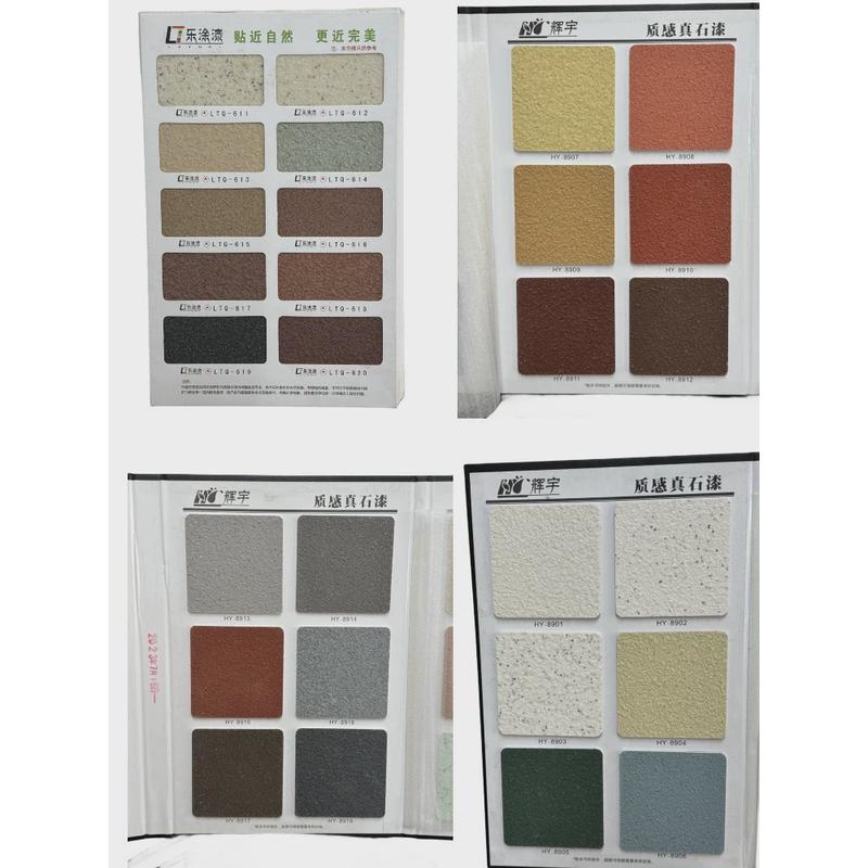 厂家直销天然真石漆水包砂别墅外墙涂料仿大理石多彩水包水仿石漆