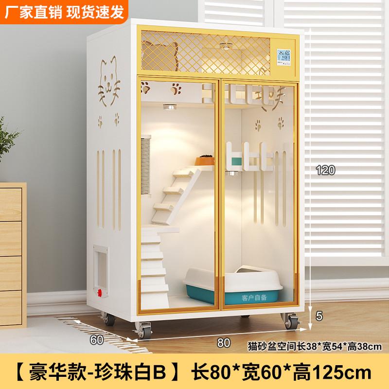 猫笼子实木家用室内猫窝猫屋超大柜猫咪房子猫舍猫自由空间猫别墅