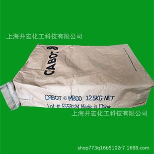 卡博特碳黑M800高色素油墨油漆用分散性好塑料稳定性亮光泽