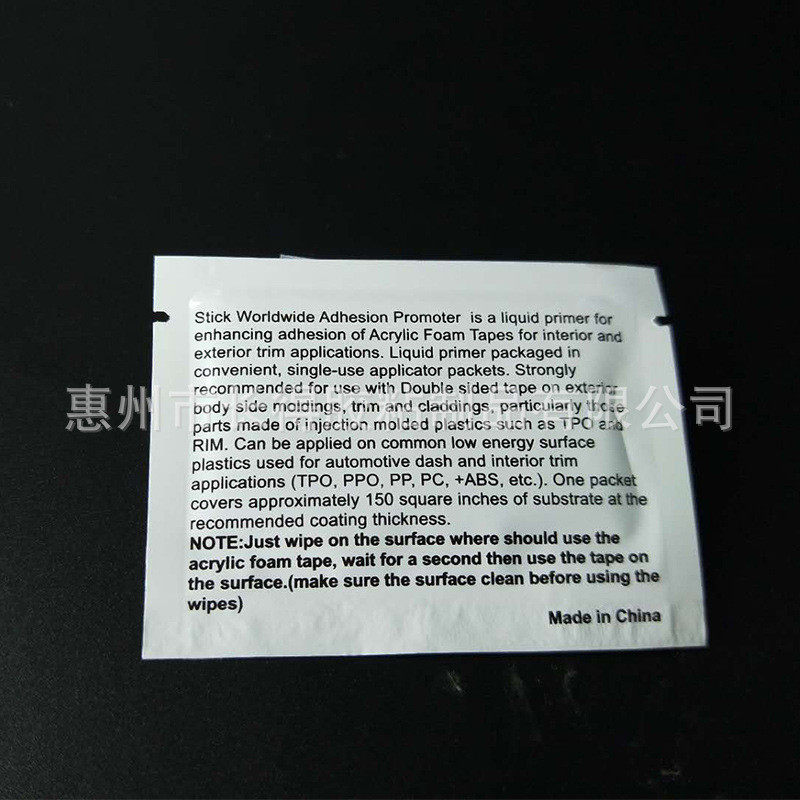 批发底涂剂94高端英文汽车助粘剂玻璃表面处理剂助双面胶粘剂袋装