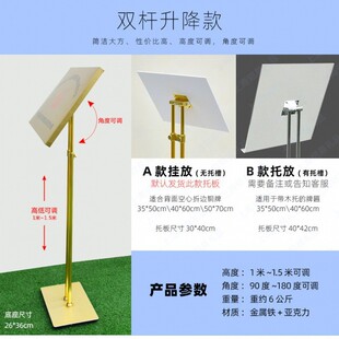 铜牌支架展架金属揭牌架揭幕仪式架子仪式揭牌展架支架展示架红花