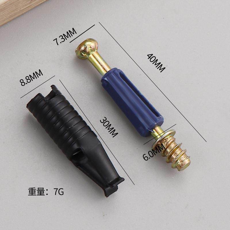 a扣钢套隐形装连接件衣柜无孔安二合一隐藏自攻扣件可拆卸紧固件,基础建材,锁具配件,淘宝优惠券,粉丝福利购,淘宝优惠卷