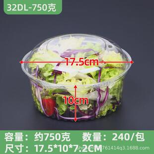 果透明水果沙拉碗高档樱桃圆形打包盒一斤装塑料一次性切水果盒