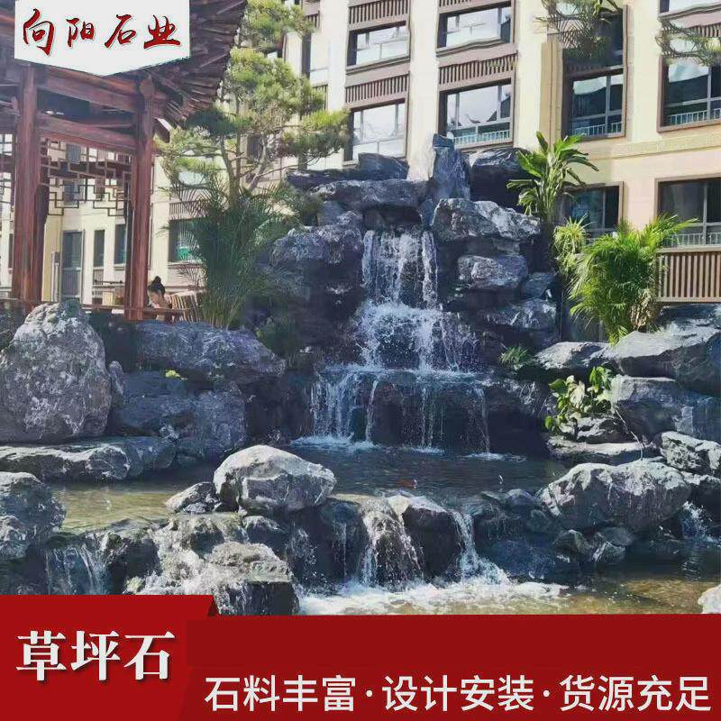 黑山石矿山草坪点缀河道驳岸石园林造景工程假山流水