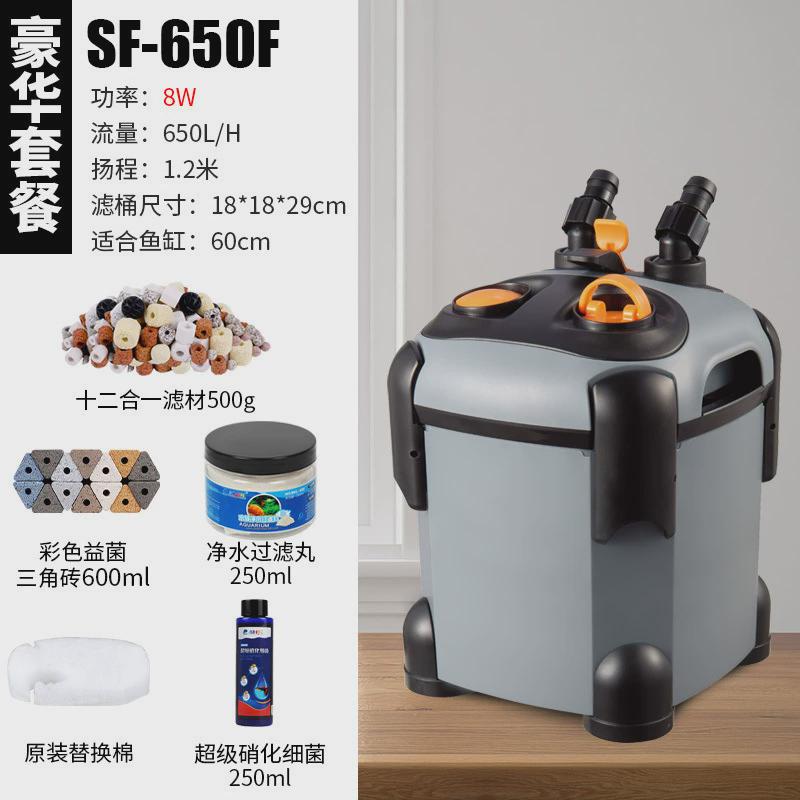 过滤桶鱼缸过滤器外置三合一净水循环草缸滤筒水族箱缸外水家用