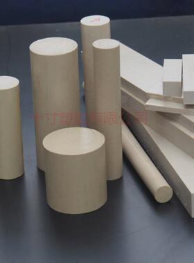 本色PEE板棒聚醚醚酮板棒CNC激光刻黑色peek板零切规格