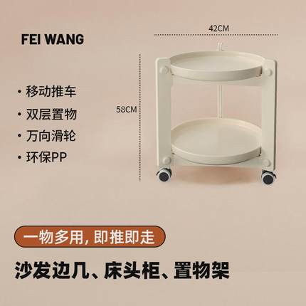 边几小茶几可移动桌子边推车创意沙发旁边的边柜桌置物桌出租新款
