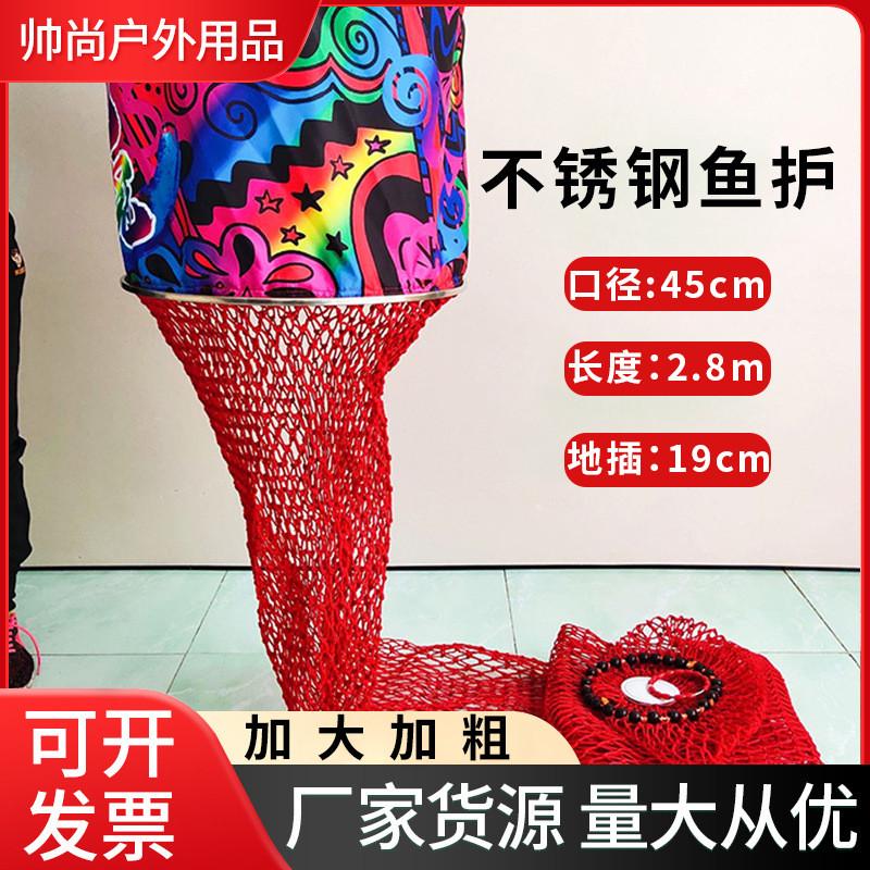 折叠不锈钢圈鱼护千斤鱼护黑坑鱼护尼龙涂胶防挂渔护加粗加厚网兜