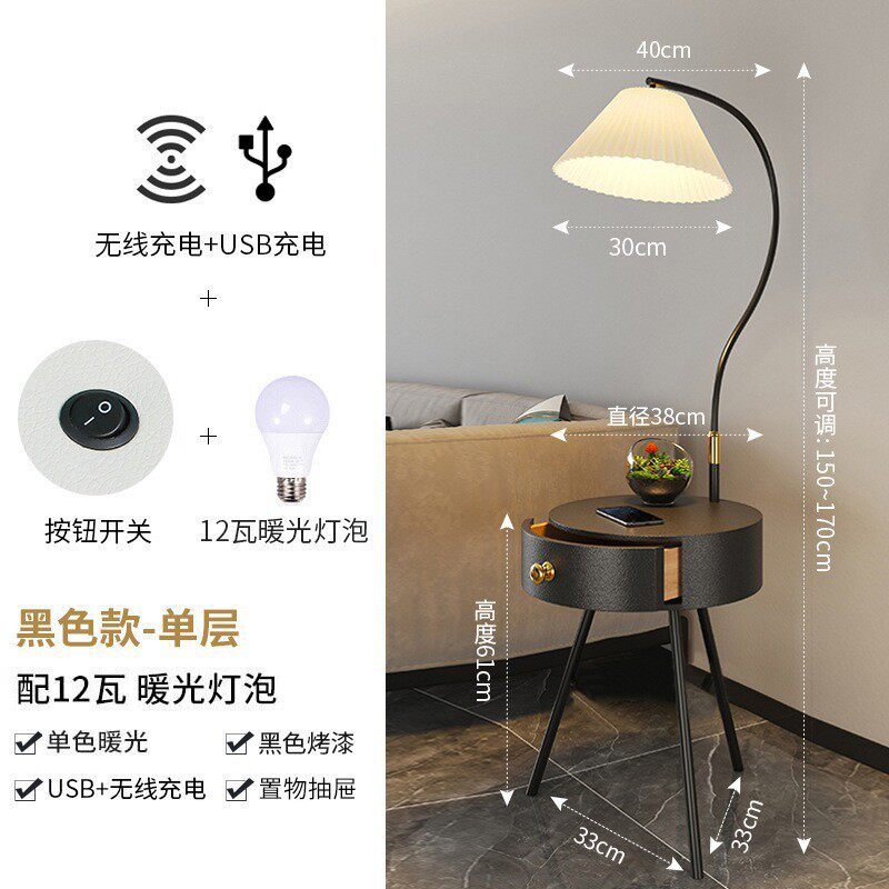 床头柜轻奢落地灯卧室高级感北欧沙发边一体智能立式抽屉落地台灯