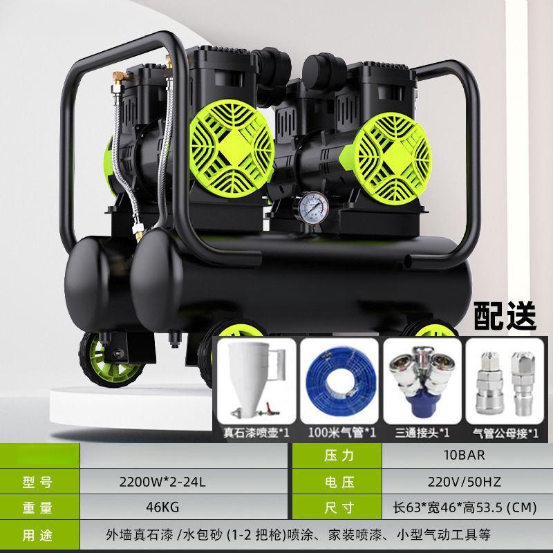 新款喷真石漆专用空压机水包砂硅藻泥外墙喷涂高压无油打气泵单相