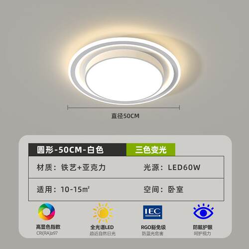 客厅灯现代简约大气主灯年2023卧室灯新款奶油风中山灯具厂家批