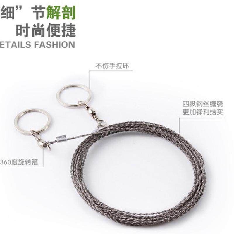 绳加粗割水草线锯割钢丝锯钢丝锯钢丝锯条割水草绳不锈钢40米