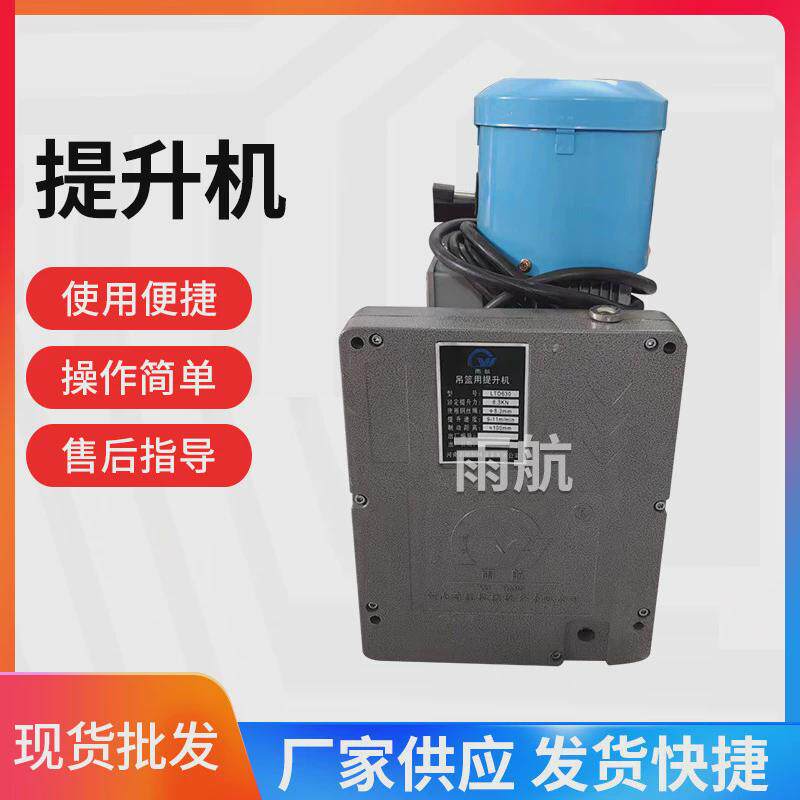 厂家提升机专用提升机高空作业吊篮电动吊篮电动吊篮配件升降机