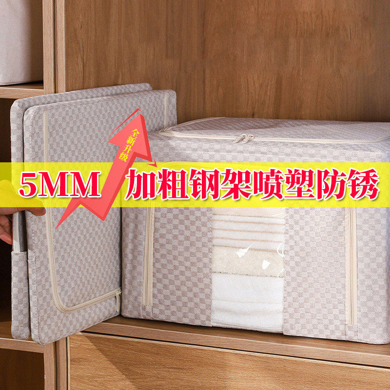 棋盘格收纳箱格子布可折叠家用大容量棉麻被子收纳衣物钢架百纳箱,收纳整理,收纳箱,淘宝优惠券,粉丝福利购,淘宝优惠卷