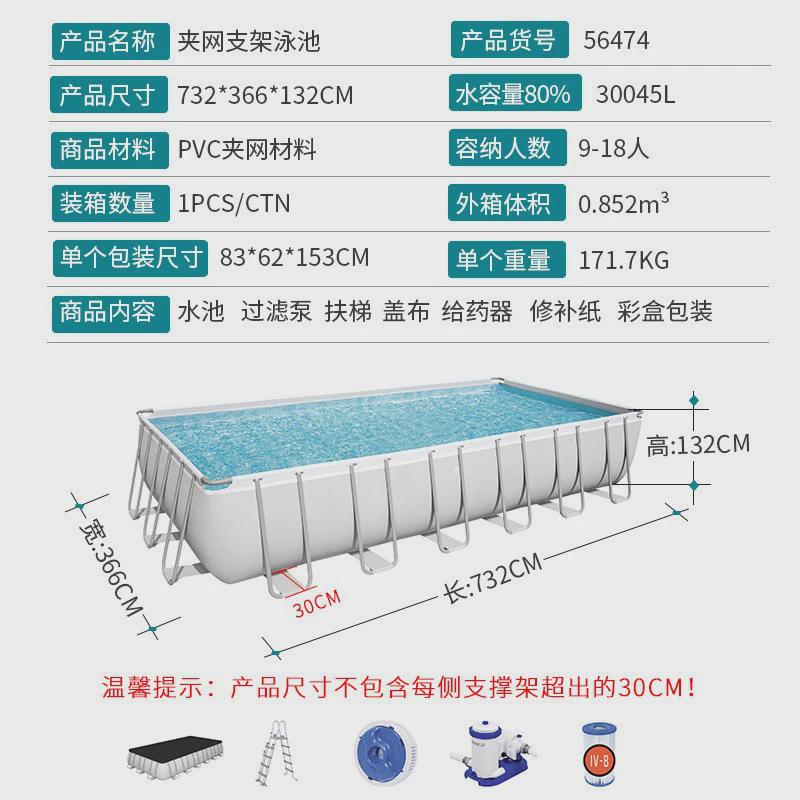 Bestway大型家庭支架游泳池矩形管架夹网水池加高户外游泳池