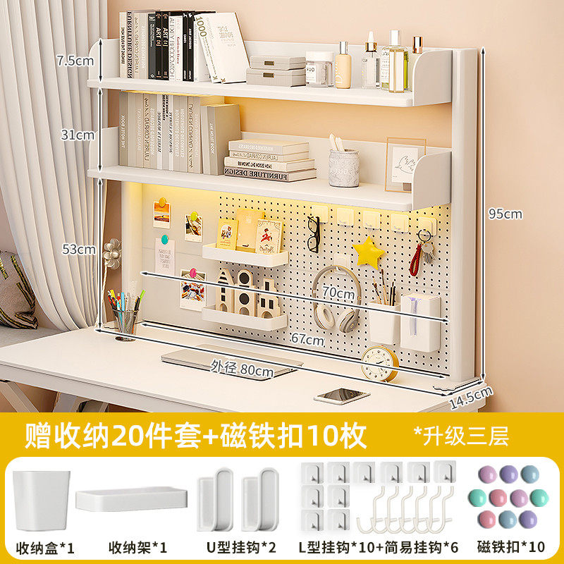 3bsa宿舍收纳置物架办公电脑桌上洞洞板多层铁艺桌面书架学生家用