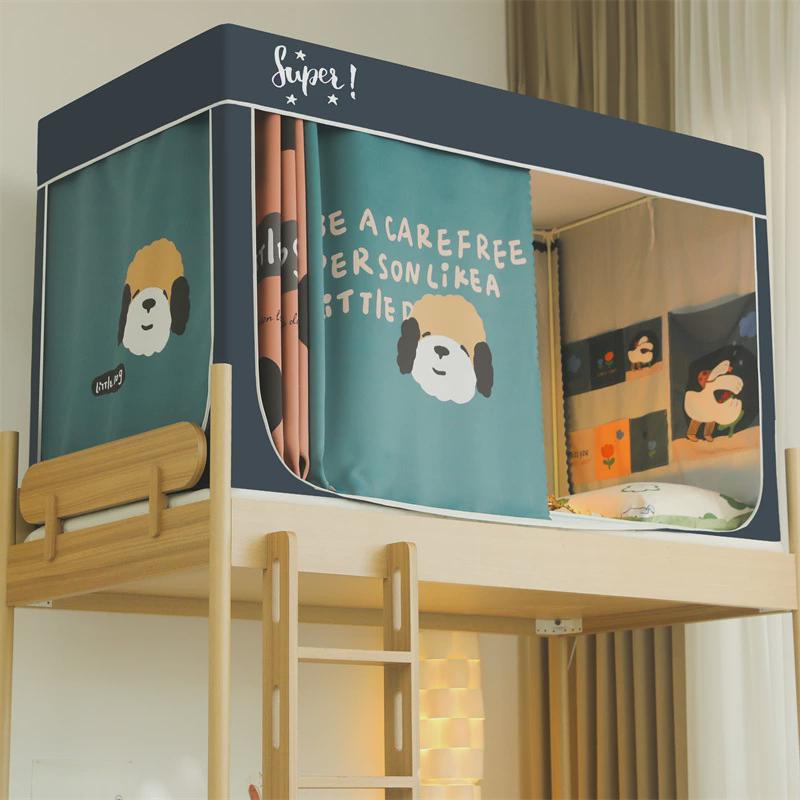 加厚强遮光学生宿舍床帘蚊帐支架一体式寝室单人上铺下铺窗帘床幔