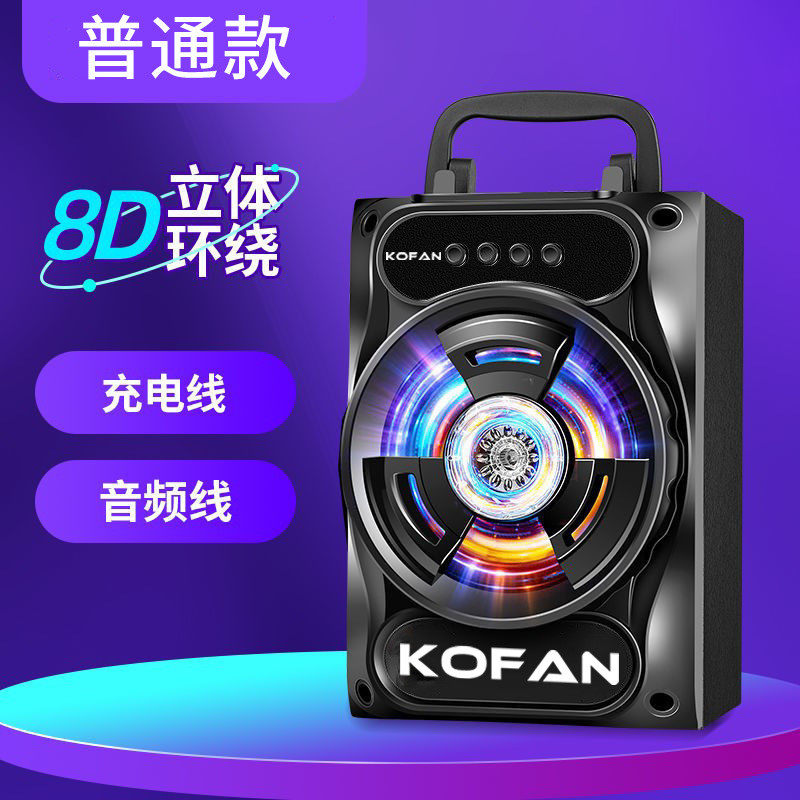 B16S手提便携无线麦AI蓝牙K歌音箱跳广场舞智能音响大功率户外