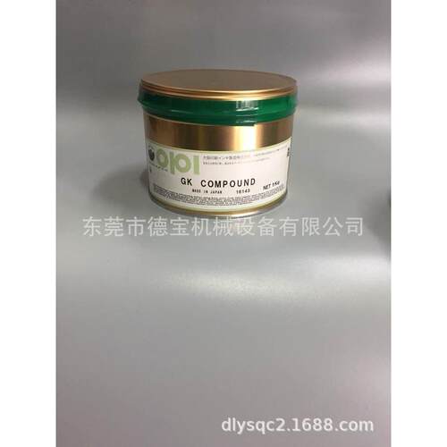 耐水洗opi供应油墨水洗不脱色布标轮转机印布油墨cl系列