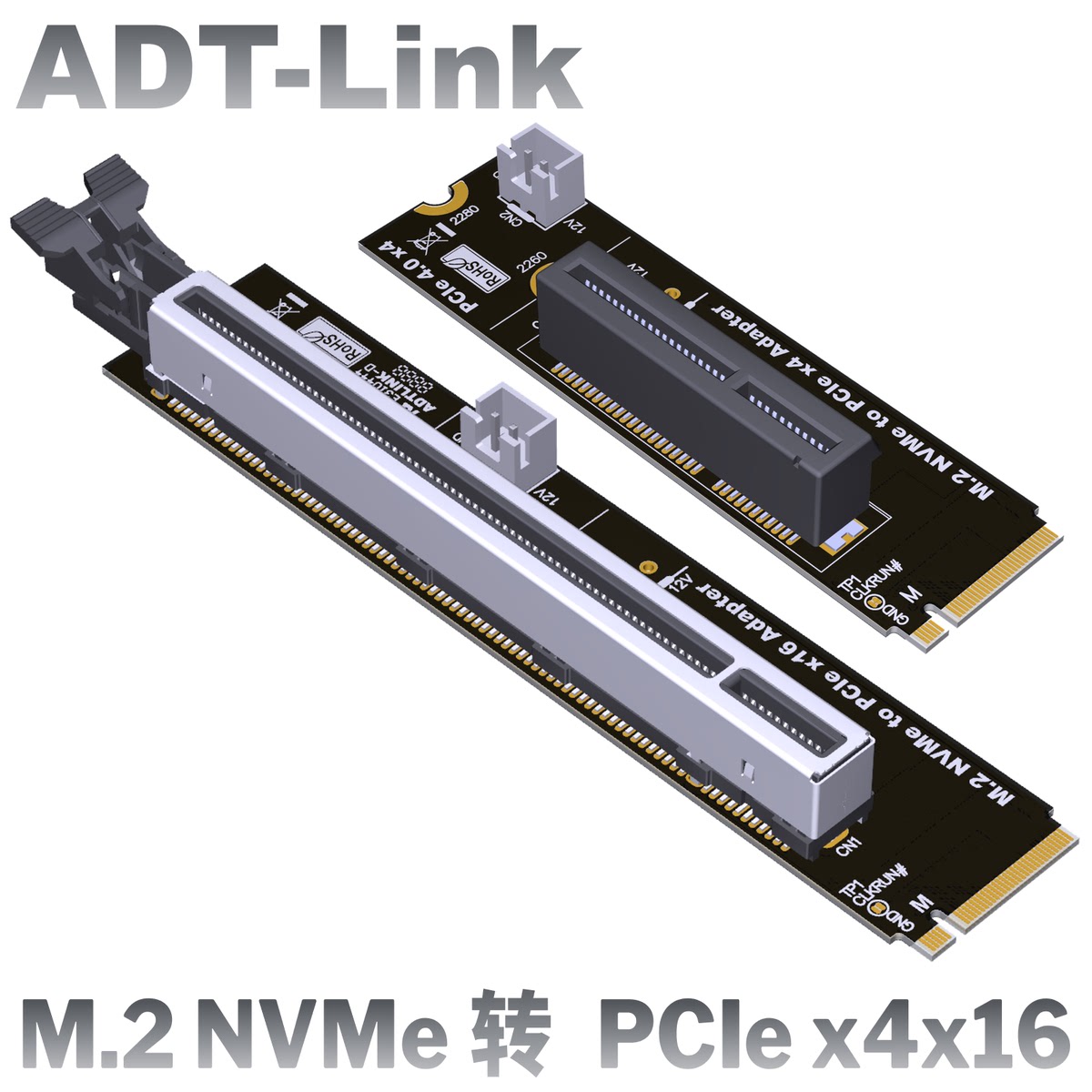 ADT工厂直销 M2 NVMe 转PCIe 4.0转接板  x16支持显卡 x4支持SSD