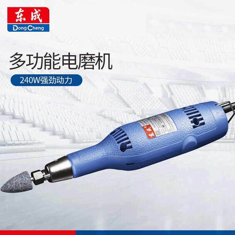 东成电磨头电动打磨机抛光工具05-25小型直磨机