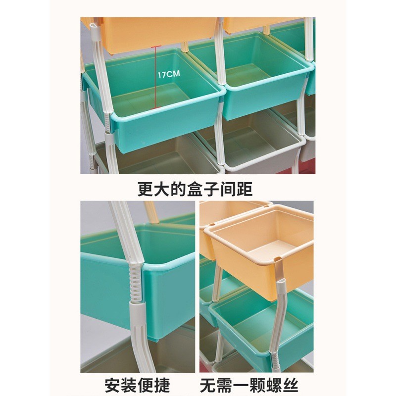 玩具收纳架儿童玩具宝宝置物架子多层分类箱归纳整理柜书架家用