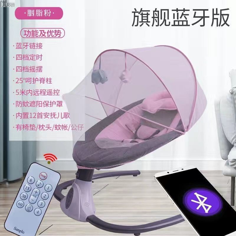 哄娃神器婴儿电动摇摇椅新生儿宝宝哄带摇篮床睡娃睡觉安抚椅新款