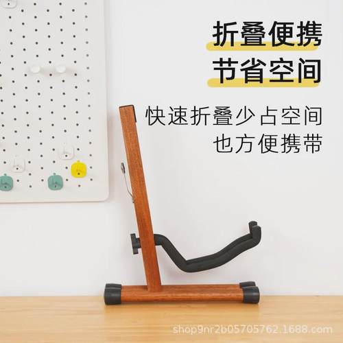 吉他架子结架吉他架立式支架琵琶柳琴电吉他琴架地架放置他架立架