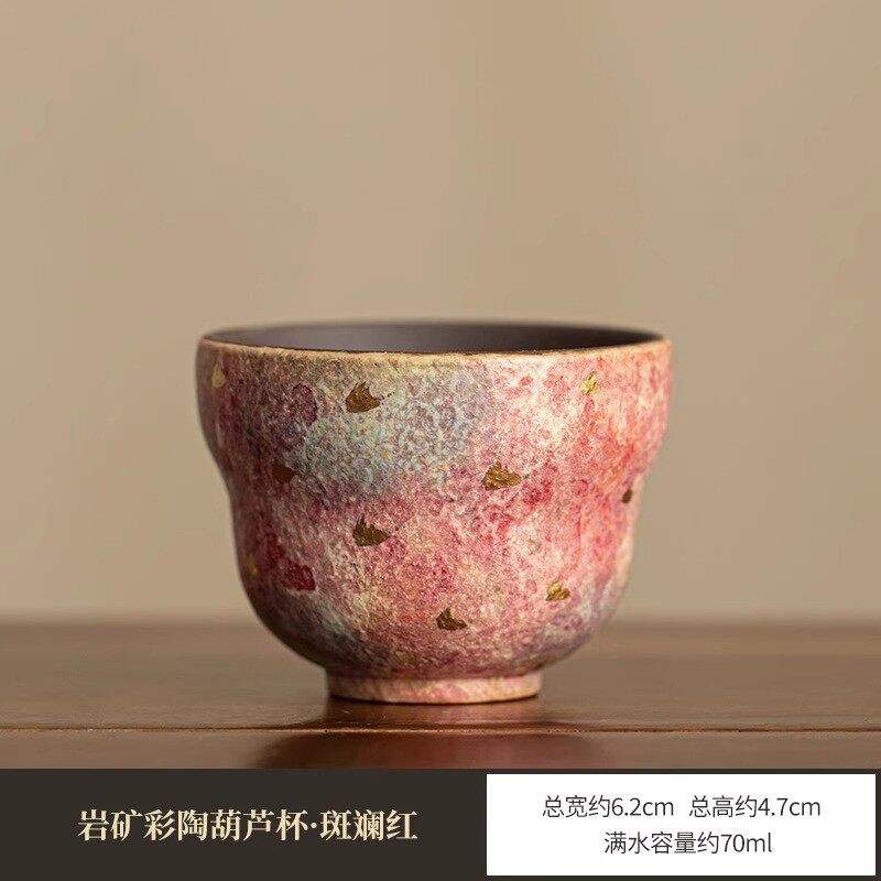 岩矿彩陶斑斓红梨型壶精致小茶壶家用高档功夫茶具套组泡茶器套装