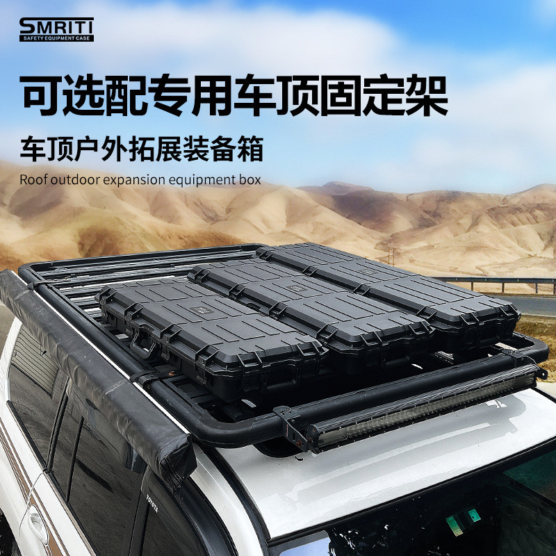 smriti传承防护鱼竿9034a塑料abs长方形大号箱工具箱多功能收纳箱