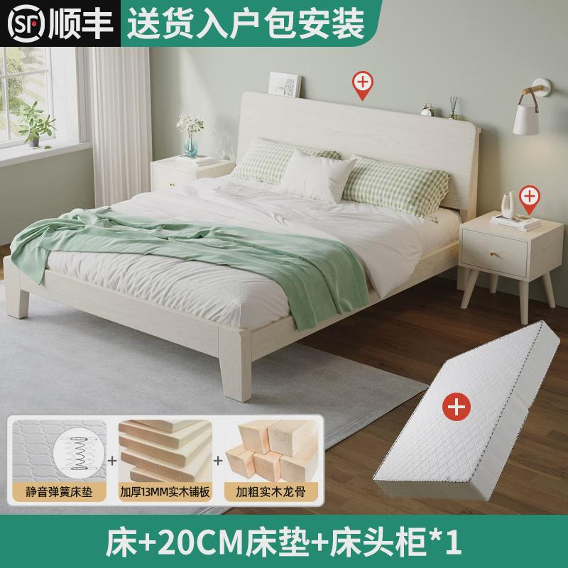 新品橡木奶油风全实木床双人床家用1.5米经济型出租房白色1.2单人