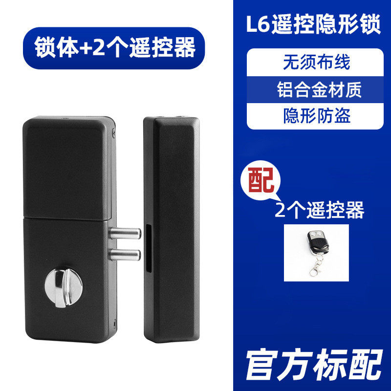 美极l6款铝合金免布线隐形遥控锁暗锁大门智能锁防盗锁木门铁门锁