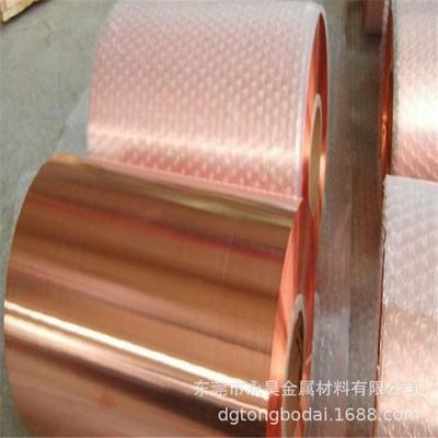 厂家c1100紫铜箔铜带态0.150.1*250mm紫软变压器铜带红铜皮