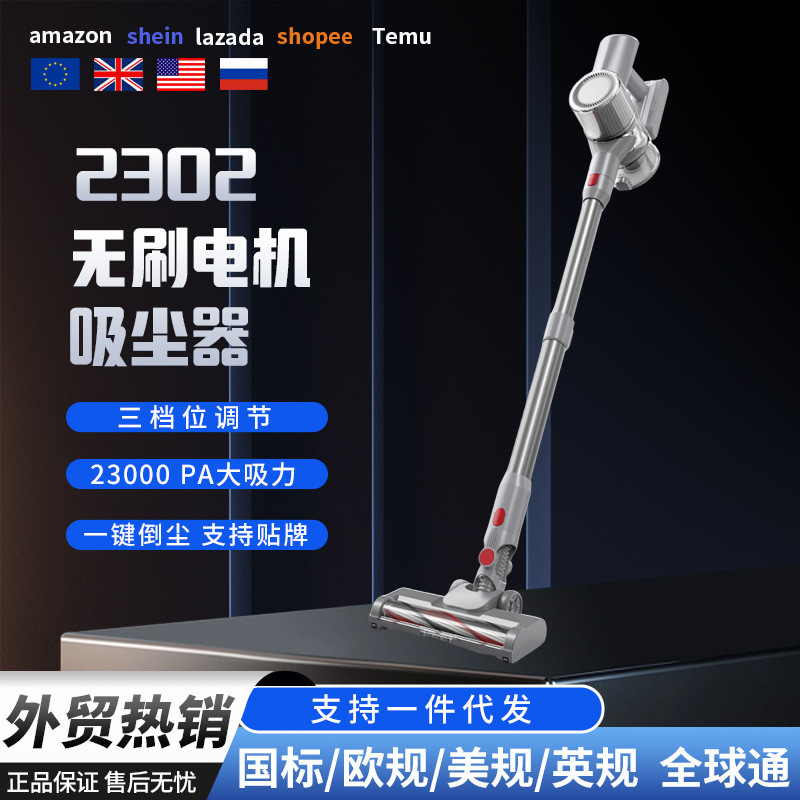 跨境家用大吸力大功率手持式多功能除螨除尘吸尘器无刷电机吸尘器