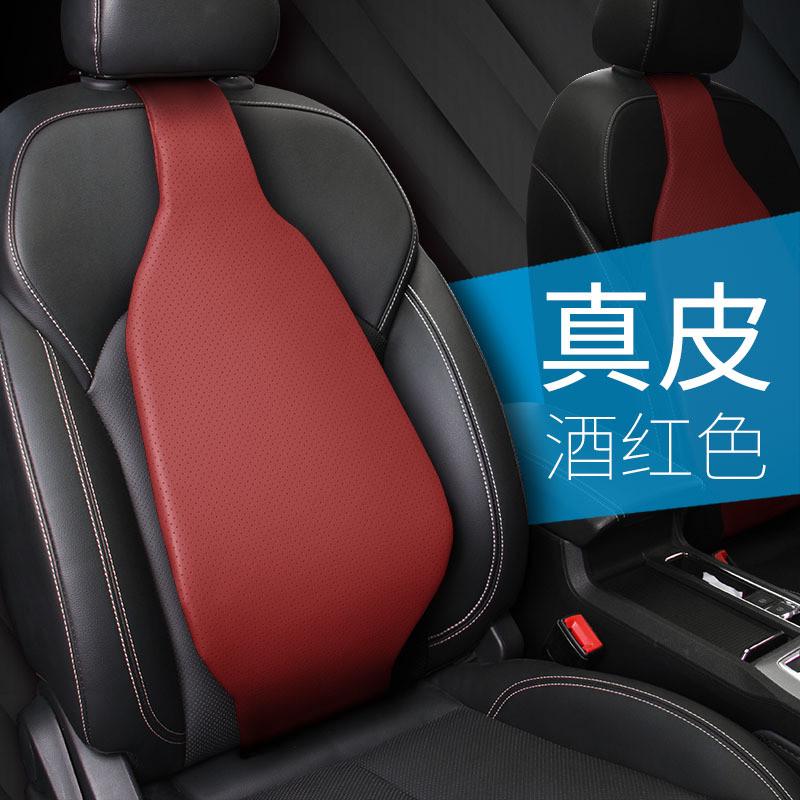 汽车靠垫腰垫司机座椅空气腰靠护腰枕靠背垫腰托车载车用腰部支撑