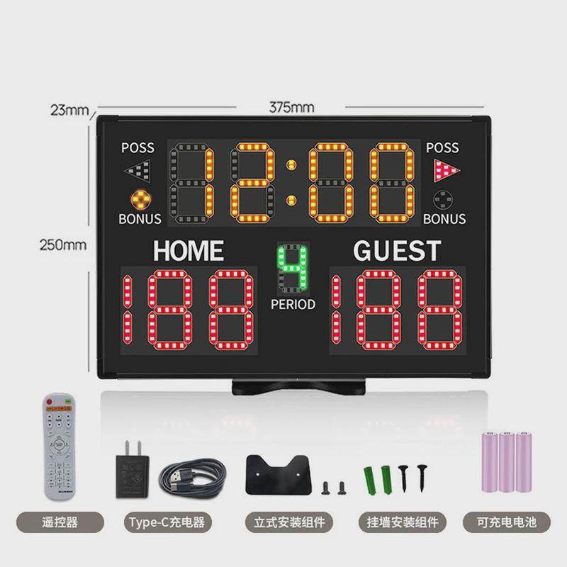 电子篮球比分牌主客队比分局数显示无线遥控多功能记分牌24秒计时