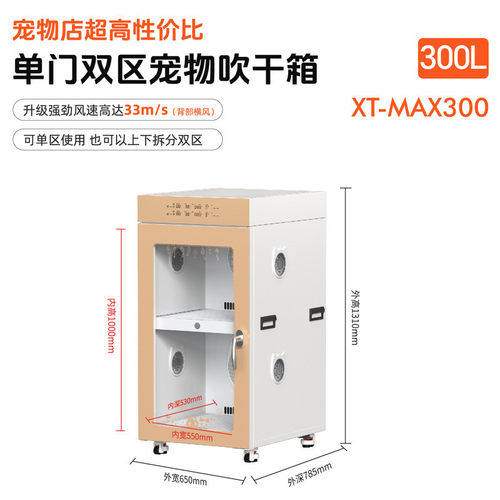 德妈t3宠物烘干箱猫咪烘干机狗狗自动吹水机吹风毛吹洗澡店用家用