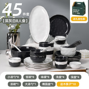 家用ins碗盘组合乔迁碗碟碗筷2022现代新款 7yx批发轻奢碗碟套装 餐