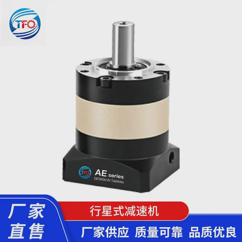 行星减速机AE090配伺服步进齿轮减速器台湾工艺变速箱