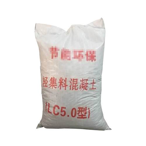 lc5.0轻集料lc7.5轻集料混凝土屋面楼顶干拌复合轻混凝土骨料