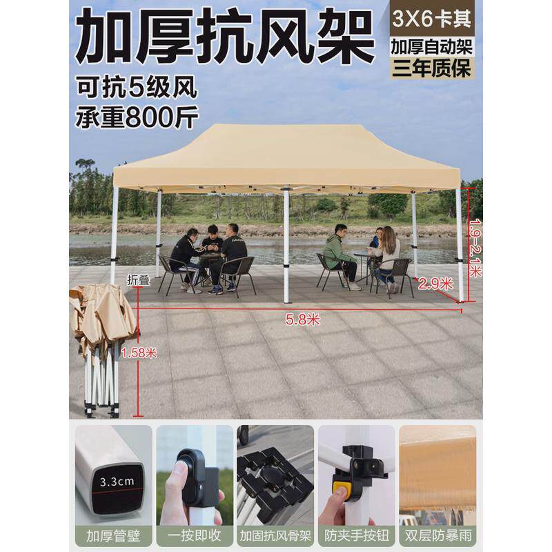 户外商用四角夜市加厚卡其色摆摊帐篷网红移动式庭院防雨防晒雨棚