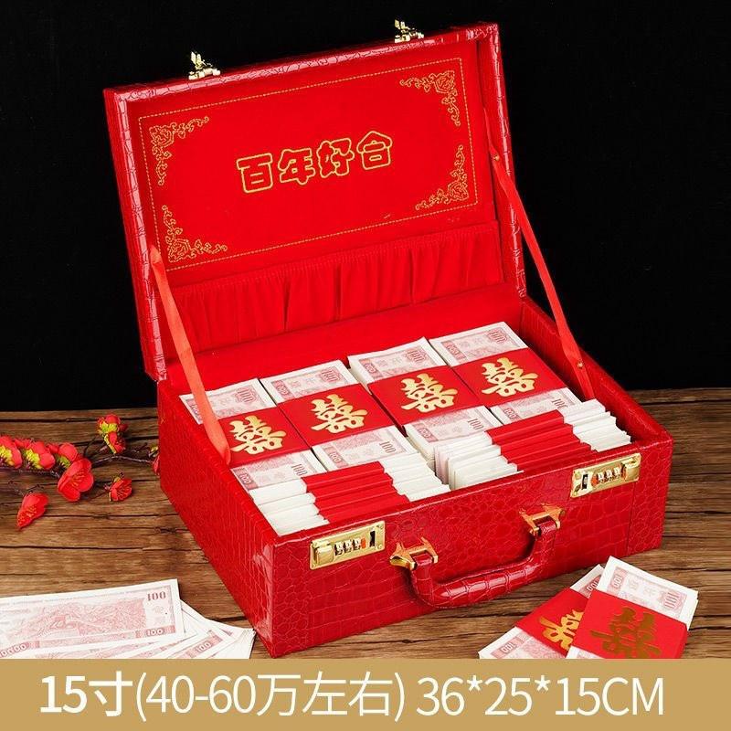 结婚礼金盒提亲聘礼箱盒子钱彩礼装万元红包订婚用品大全10万包邮