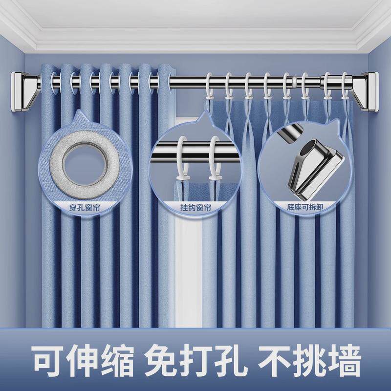 窗帘杆免打孔卧室伸缩杆阳台支架升缩撑杆晾衣杆浴帘杆单杆罗马杆