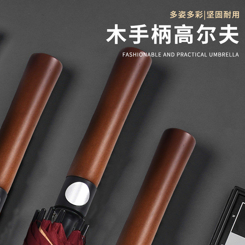 高尔夫伞户外黑胶遮阳伞自动高级感木柄复古广告伞商务酒店用品,居家日用,伞,淘宝优惠券,粉丝福利购,淘宝优惠卷